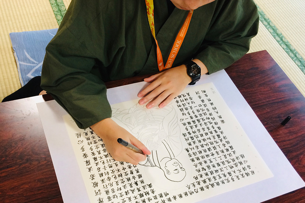 絵写経（えしゃきょう）