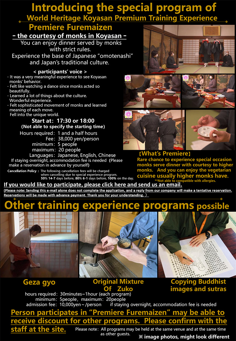 体験チラシ English